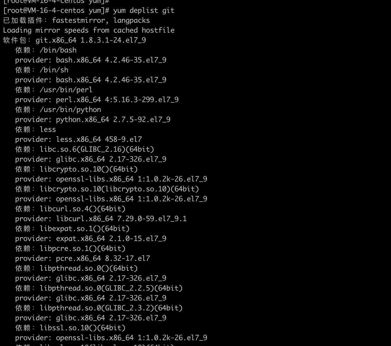 image-20230514235106585