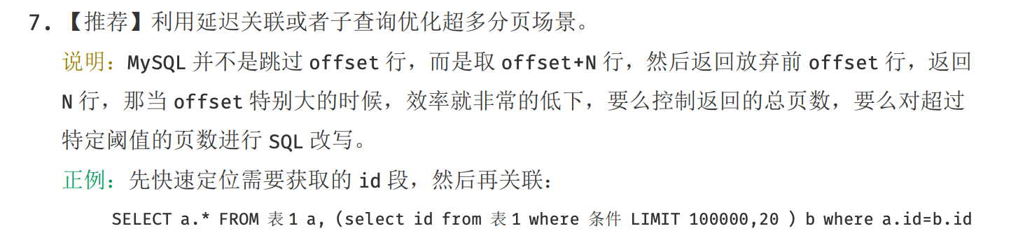 image-20250722225130377
